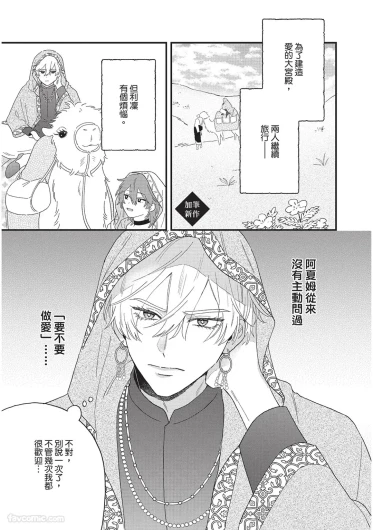 Page 194