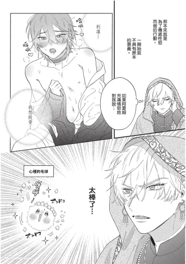 Page 195