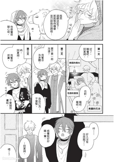 Page 196
