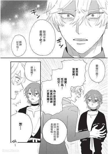 Page 197