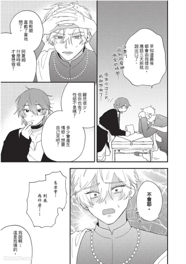 Page 198