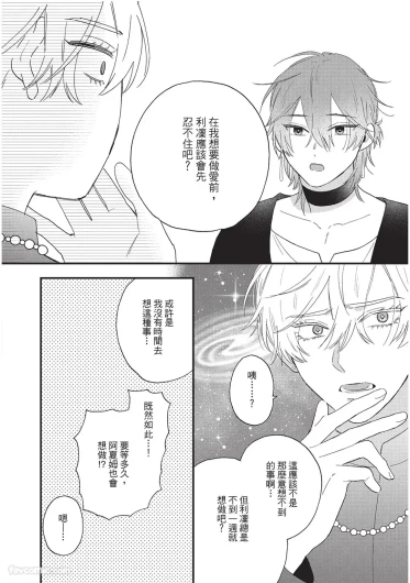 Page 199