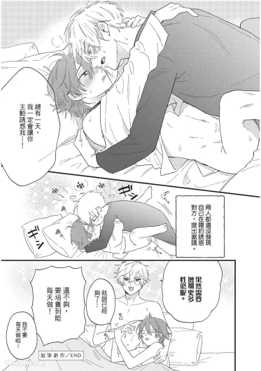 Page 202