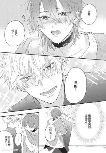 Page 104