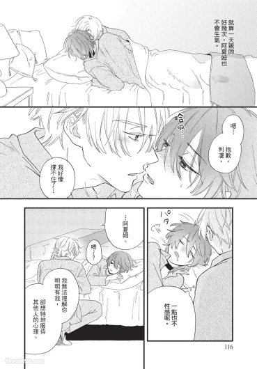 Page 117