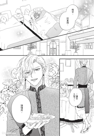 Page 119