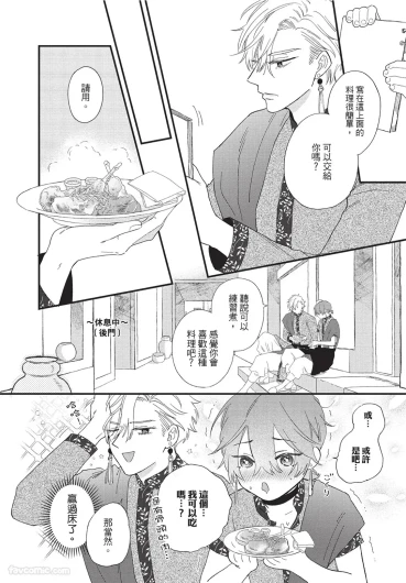 Page 123