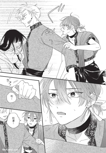 Page 166
