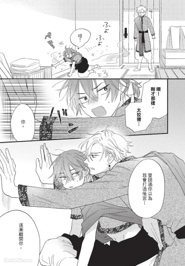 Page 170