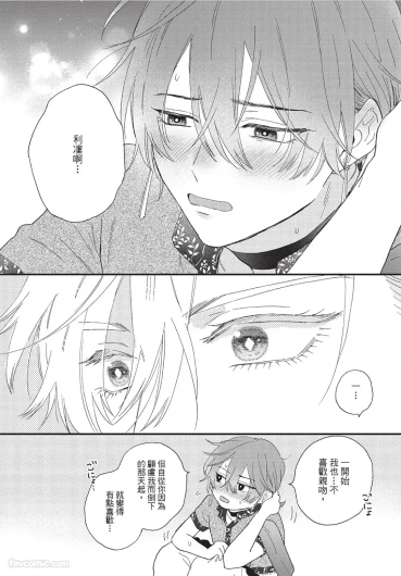 Page 177