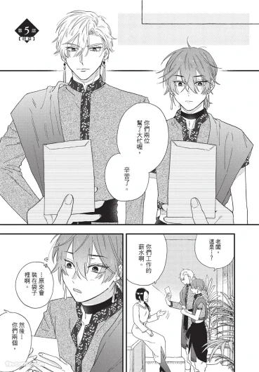 Page 184