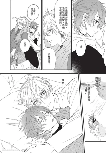 Page 187