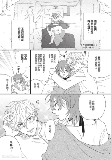Page 188