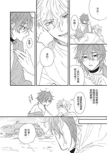 Page 189