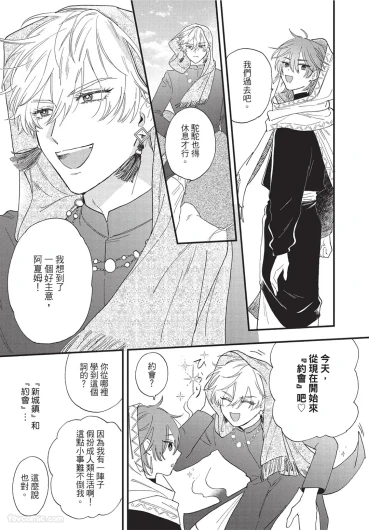 Page 190