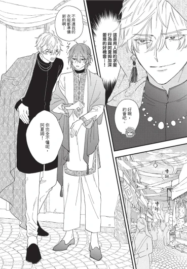 Page 191