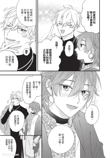 Page 192