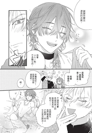 Page 193