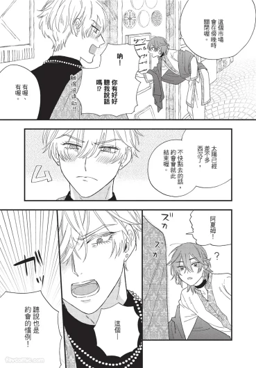 Page 194
