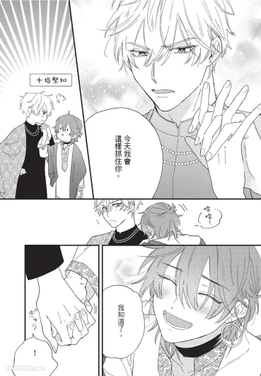 Page 195