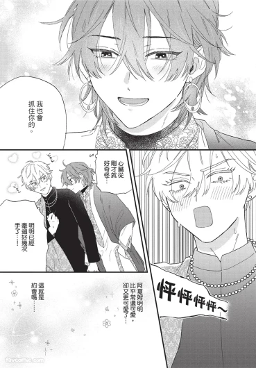 Page 196