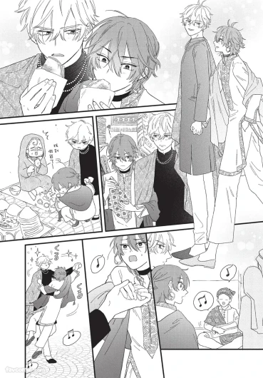 Page 197