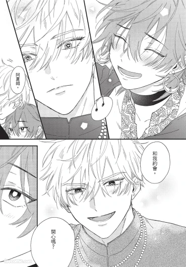 Page 198
