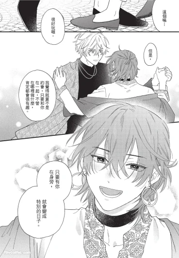 Page 199