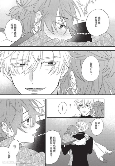 Page 204
