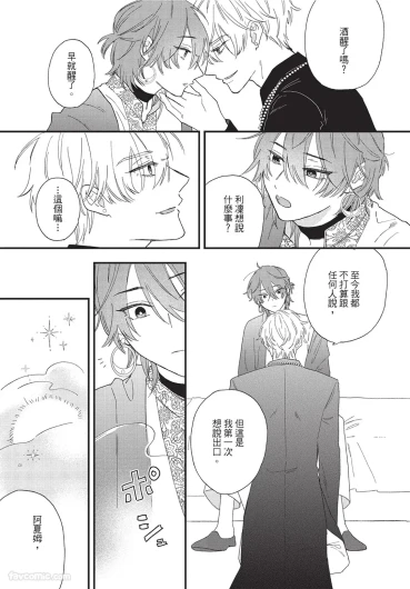 Page 206
