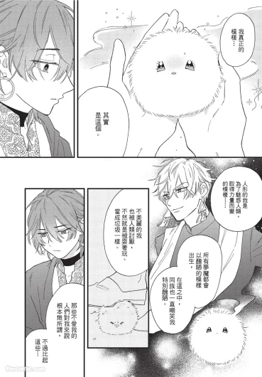 Page 207