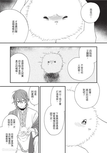 Page 208