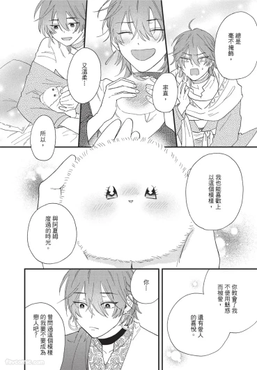 Page 209