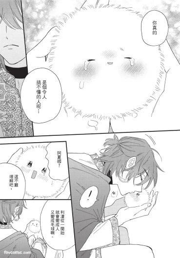 Page 210