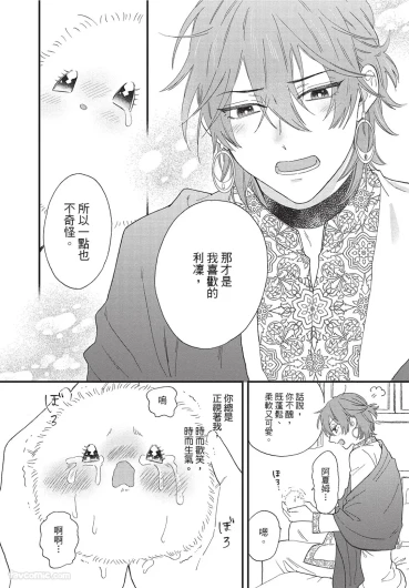 Page 211