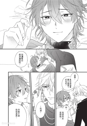 Page 213