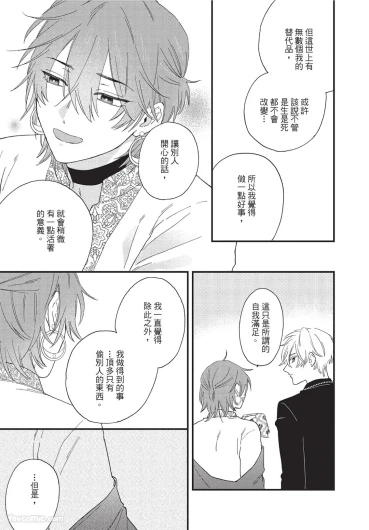 Page 214