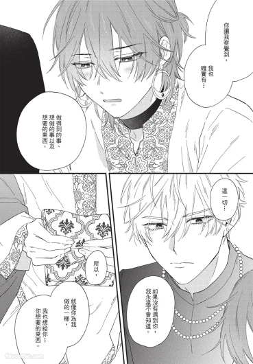 Page 215