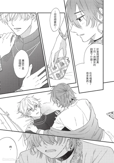 Page 216