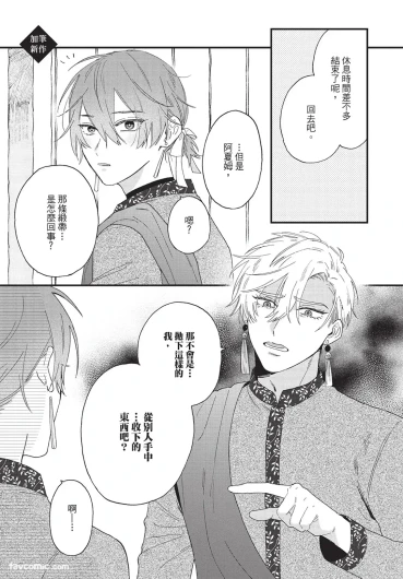 Page 218