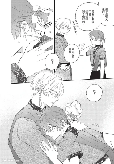 Page 219