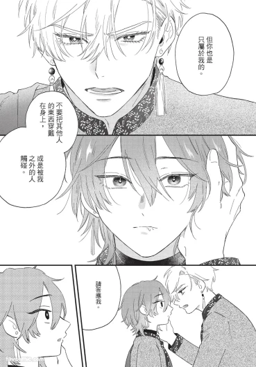Page 222