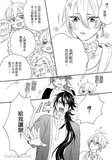 Page 145
