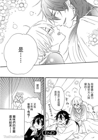 Page 193