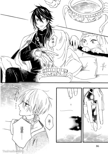 Page 83
