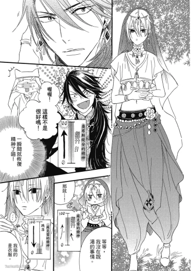 Page 124