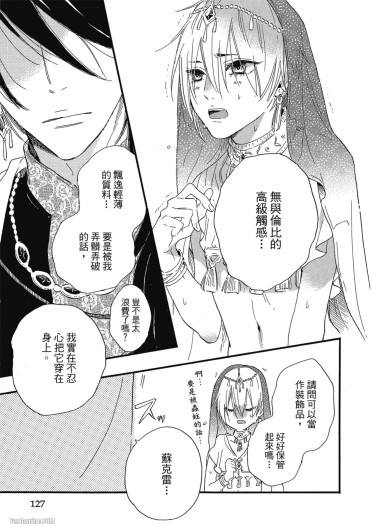 Page 126