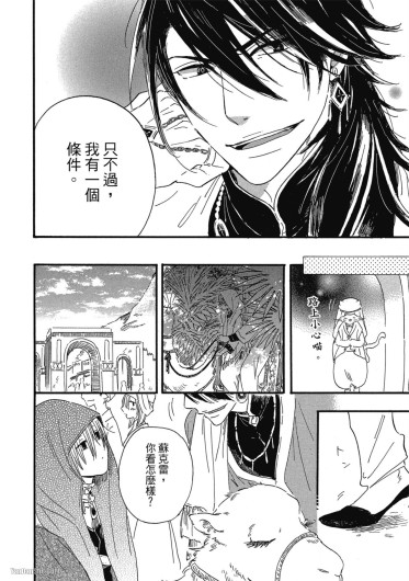Page 135