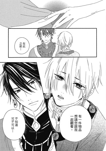 Page 190