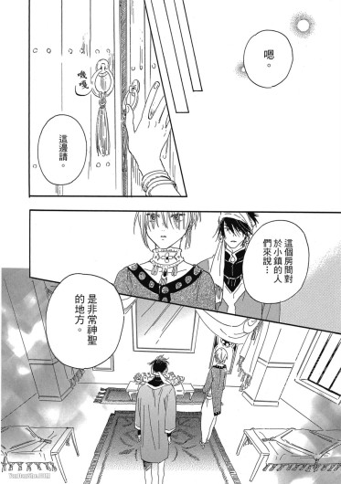 Page 191